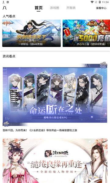 末日娱乐网,揭秘末日娱乐网背后的疯狂世界