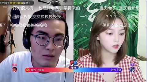 户外调教女主播,女主播的户外调教之旅