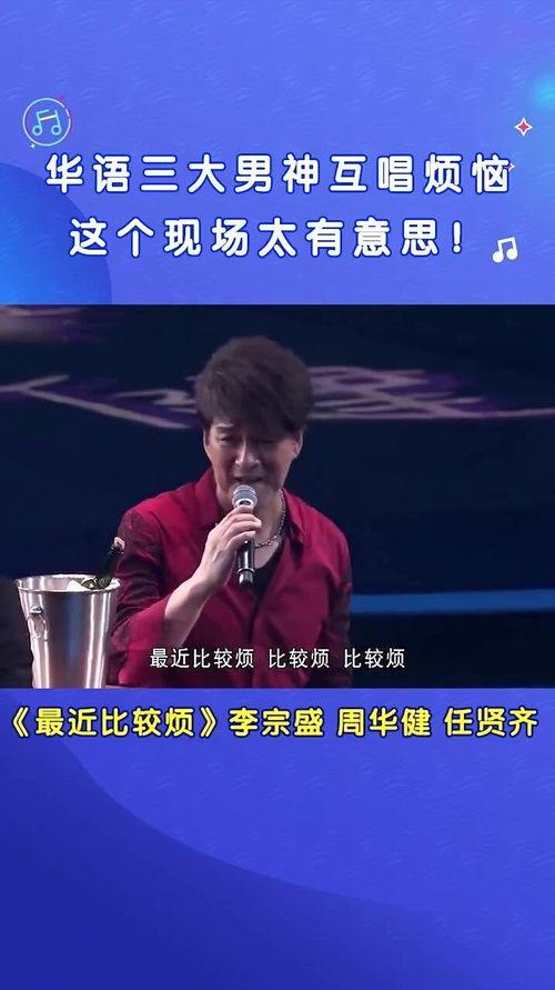 改编流行歌词搞笑,笑料横生，流行歌词变喜剧