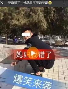 新闻搞笑视频,笑出腹肌的瞬间