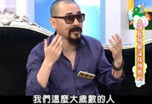 康熙来了内地明星,康熙来了内地明星风采录